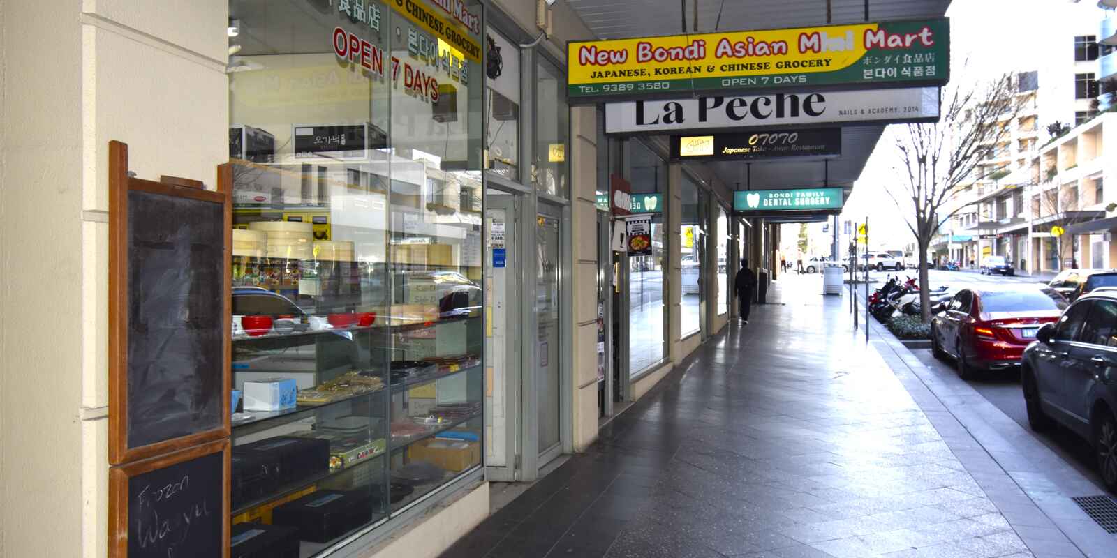 Shop 1/71-77 Oxford Street  Bondi Junction